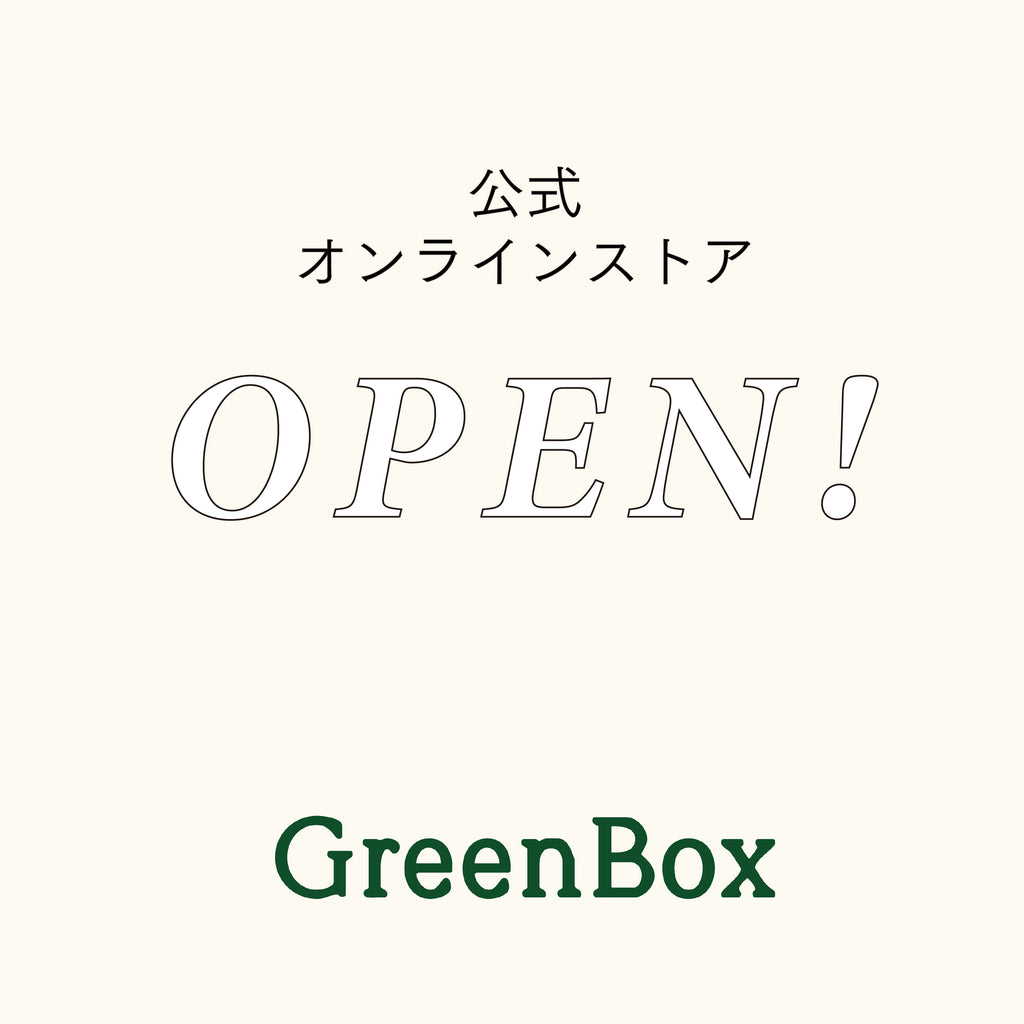 オンラインストアオープン!